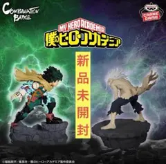 僕のヒーローアカデミア 2点セット