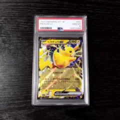 2026年最新】ピカチュウEX 20th psa10の人気アイテム - メルカリ