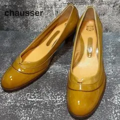 chausser ショセ パテントレザー パンプスイエロー キャメル23.5のサムネイル
