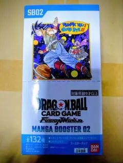 ドラゴンボール MANGA BOOSTER02 未開封、テープ有り