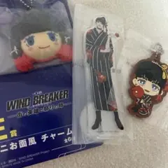 WIND BREAKER ウィンブレ　一番くじ　椿野佑