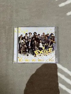 ✴︎EXILE /「Ki・mi・ni・mu・chu」 CD＋DVD