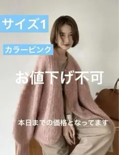 2025年最新】clane モヘアシャギーカーディガンの人気アイテム - メルカリ