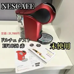 2025年最新】ジェニオ エスの人気アイテム - メルカリ