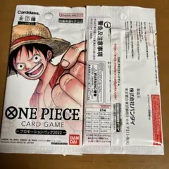 新品未開封　ワンピースカード　プロモ2022 2パック