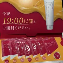 【新品未開封】MANARA ホットクレンジングゲル 7日間サンプル