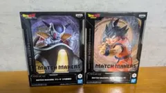 ドラゴンボールZ MATCH MAKERS孫悟空 フリーザ フィギュア　2種