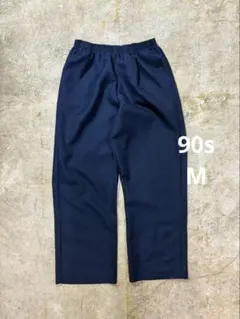 90s イージースラックス ネイビー ワイドパンツ ヴィンテージ古着