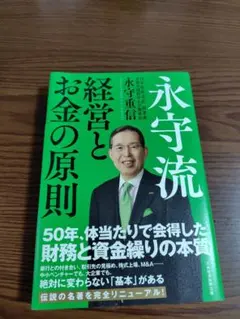 Item thumbnail for item 5628c000-b111-491a-8d98-627784110f11