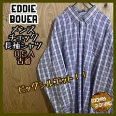 エディーバウアー USA古着 90s ボタンダウン チェック 長袖 シャツ 白