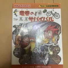 Item thumbnail for item 84342c87-697a-488f-9884-b5a4f90b057b