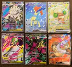 【6枚セット】SR メガサーナイト　メガユキノオー　メガクチート　ケルディオ