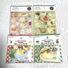 ふわふわうさぎ様 リクエスト 2点 まとめ商品