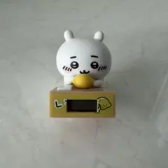 ちいかわいっしょにがんばろ！ダンボールウォッチ2 ガチャ