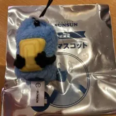 パペットスンスン　スシロー　指人形マスコット　たまご