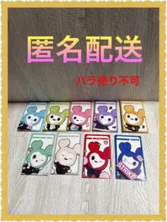 [used] TWICE THIS IS FOR FCオフラインくじのみ