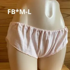 【B品】FB2 綿100％Wガーゼ ふんどしパンツ ハンドメイドM-Lのサムネイル