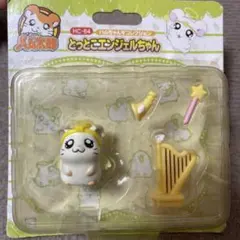とっとこハム太郎 エンジェルちゃん デビハムくん 2体セット レア