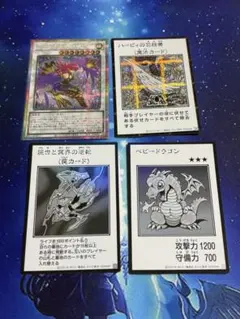 遊戯王アートワークコレクション　4枚セット