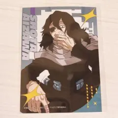 2025年最新】相澤消太 カードの人気アイテム - メルカリ