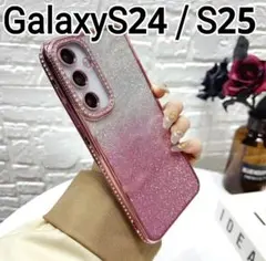 Galaxy S24 S25 用 ケース　ピンク　メタリック　ラメ　キラキラ