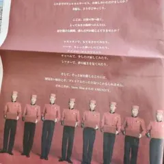 Snow Man 読売新聞 広告