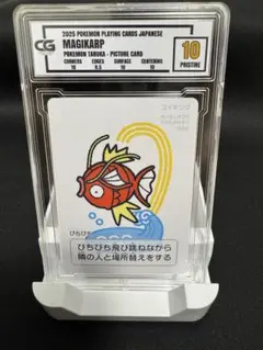 【CGC10 Pristine】ポケモンタルカ　ヒトカゲ ポケモンカードゲーム CGC10 pristine 】ヒトカゲ ポケモンタルカ カルタ - メルカリ