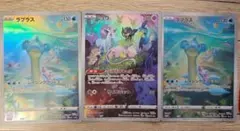 ポケモンカード　ジャンボカード　コンプセット 10枚セット