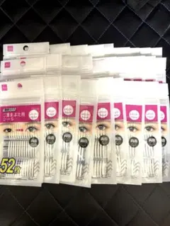 DAISO 二重まぶた用シール レギュラー×80袋セット - メルカリ
