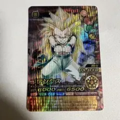 2026年最新】爆裂インパクト 禁レアの人気アイテム - メルカリ