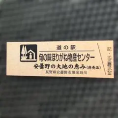 kiku33様 リクエスト 3点 まとめ商品