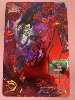 ドラゴンボールヒーローズ フュー、悪のサイヤ人 ドラゴンボールヒーローズ フュー、悪のサイヤ人 UM2-SEC3 悪の