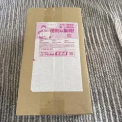 ポケモンカードゲームスペシャルBOX ポケモンセンターフクオカ