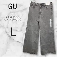 新品 GU ミドルライズワイドジーンズ グレー L ミドルライズ ワイド デニム