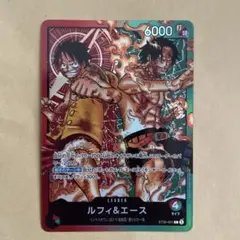 ルフィ&エース ST30スタートデッキex リーダーカード 1枚 - メルカリ