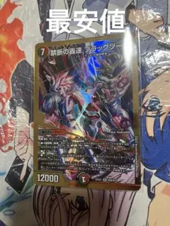 2026年最新】ブラックゾーンヒーローレア金の人気アイテム - メルカリ