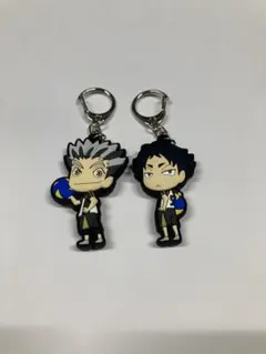 ハイキュー‼︎ ラバーキーホルダー　梟谷高校　木兎光太郎　赤葦京治