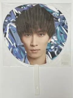 渡辺翔太 ジャンボうちわ 2D.2D.