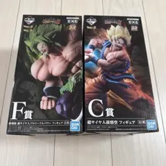 ドラゴンボール フィギュア C賞 F賞 【まとめ売り限定】