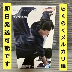 ◆俺だけレベルアップな件 ESPRESTOフィギュア 水篠旬