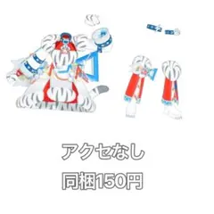 アイプリバース アニマルバズリウムタイガー
