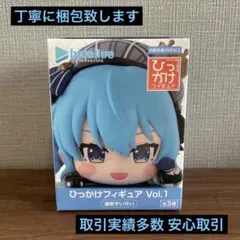 ホロライブ　ひっかけフィギュア Vol.1 星街すいせい