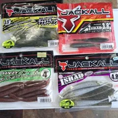 ジャッカル 廃盤ルアーセット - メルカリ
