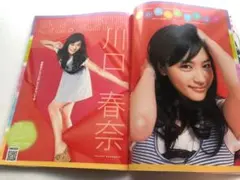 2026年最新】 川島海荷の人気アイテム - メルカリ