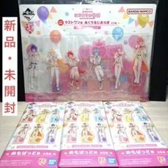 すとぷり 一番くじ ラストワンアクリルスタンド はじまりの物語 メモパッド くじ