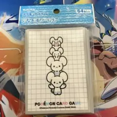 【未開封】デッキシールド 【イッカネズミ】