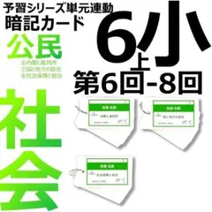 たつ屋様 リクエスト 2点 まとめ商品