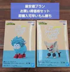 僕のヒーローアカデミアFluffyPuffy デクシープ バクドッグ フィギュア