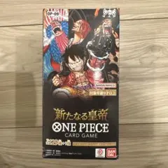 ONE PIECEカードゲーム 新たなる皇帝 OP-09 1BOX テープカット - メルカリ