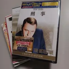 未開封4枚DVD 刑事(デカ)('68米)など